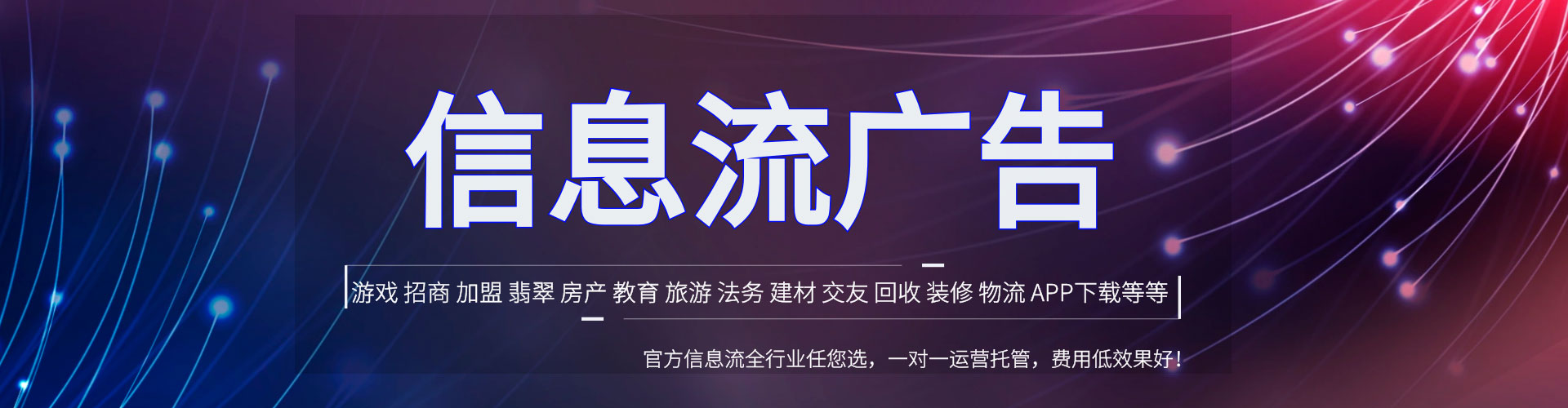 新兴信息流优化