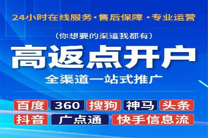 案例分享：SEM运营助力企业拓展市场份额