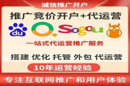百度信息流广告运营推广：案例分享
