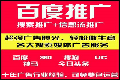 视频平台信息流广告的创意与效果评估