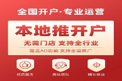 从零到一：百度竞价广告的投放全流程及效果分析