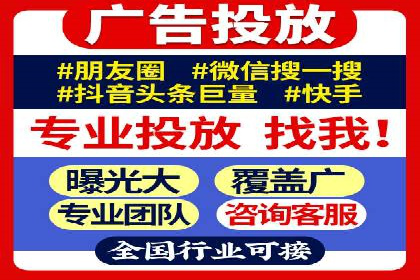 揭秘网络推广开户的五大成功案例